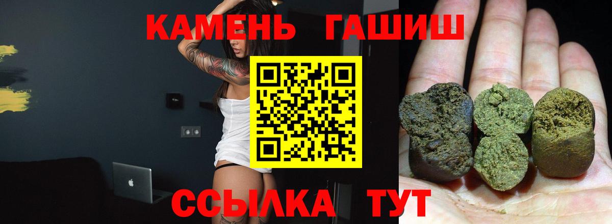ГАШИШ ice o lator Ликино-Дулёво