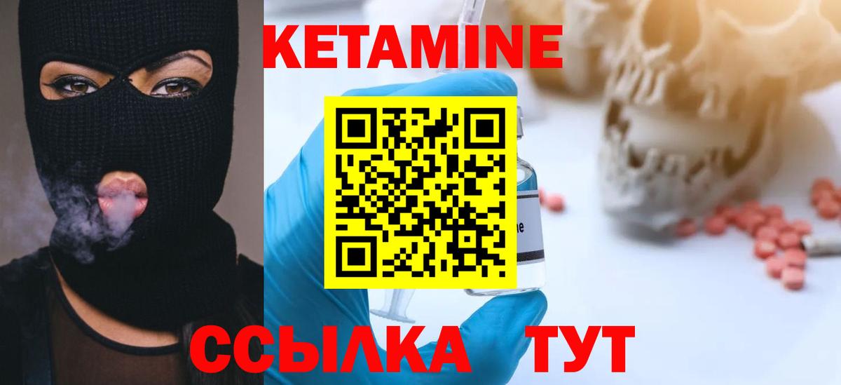 Кетамин ketamine  дарк нет телеграм  Вход с VPN  Ликино-Дулёво  Кетамин ketamine 