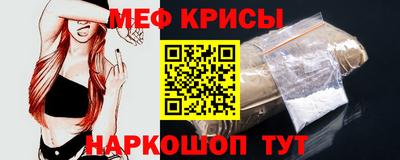 мет Пугачёв