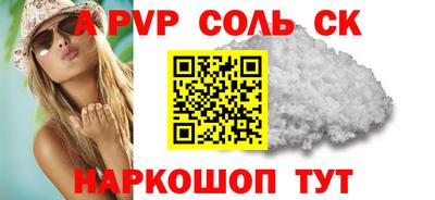 дживик Дубна