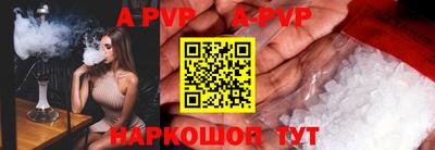 Альфа ПВП Донской