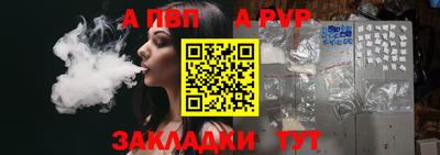 Альфа ПВП Донецк