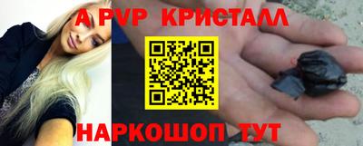 Альфа ПВП Донской