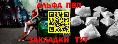 альфа пвп VHQ Пыть-Ях