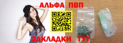 Альфа ПВП Донской