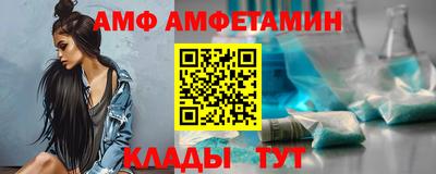 Альфа ПВП Донецк