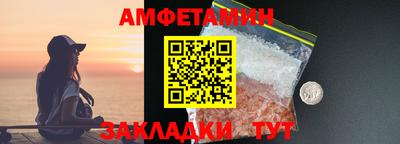 Альфа ПВП Донской