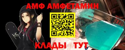 Альфа ПВП Донецк