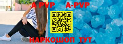 Альфа ПВП Донской