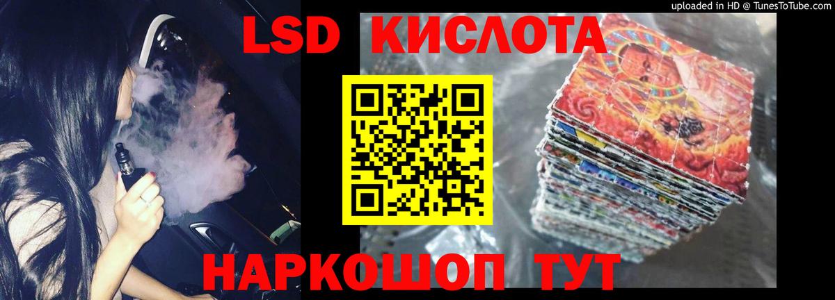 LSD-25 экстази ecstasy Ликино-Дулёво