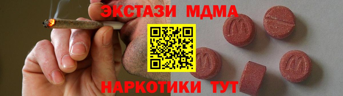 Экстази  МЕТ  Ликино-Дулёво  Меф МЯУ МЯУ  КОКАИН  МЕФ   Вход с VPN  Гашиш  МАРИХУАНА  A PVP СОЛЬ кристаллы 