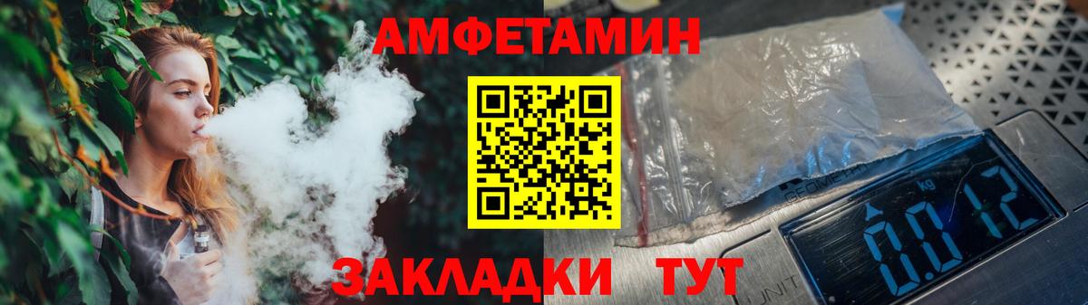 Первитин витя Ликино-Дулёво