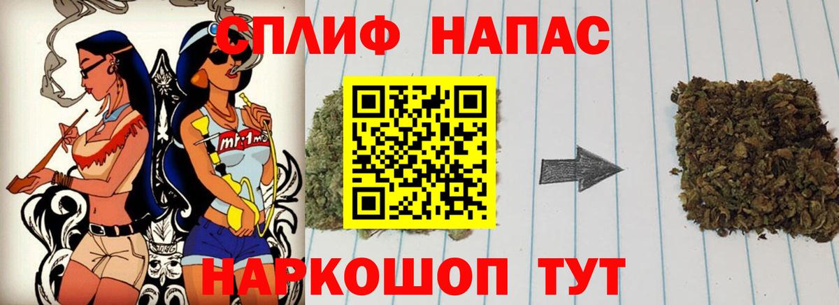 МАРИХУАНА White Widow Ликино-Дулёво