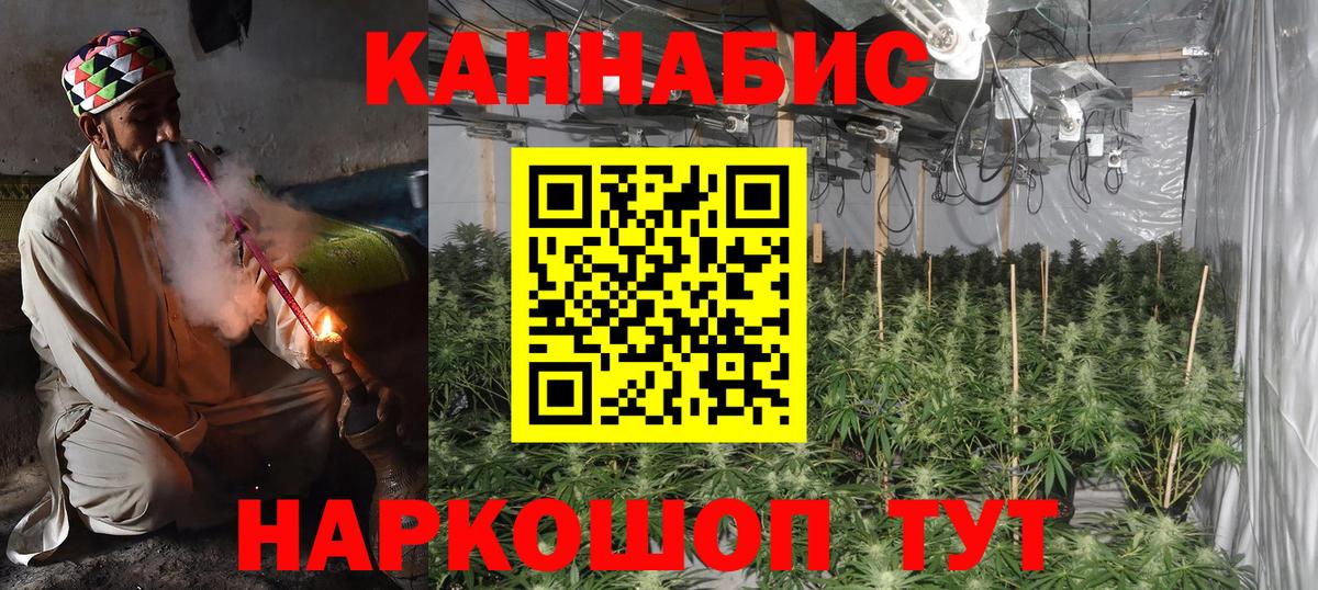 Ликино-Дулёво  Марихуана план  Шишки марихуана SATIVA & INDICA  Вход с VPN  Бошки Шишки THC 21% 